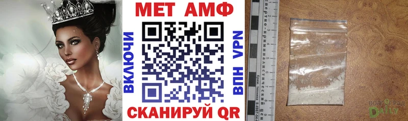 хочу наркоту ОМГ ОМГ ссылки АМФЕТАМИН 98% Абакан