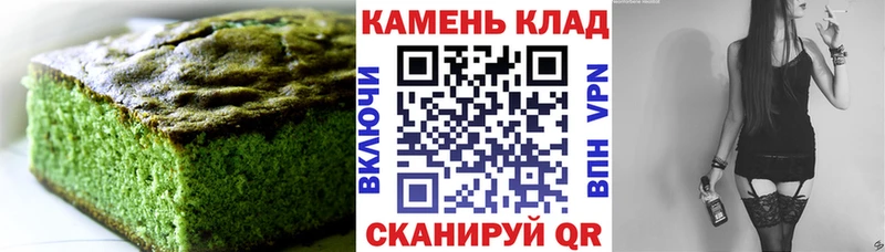 купить наркоту  Абакан  Cannafood конопля 