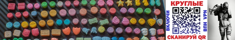 ссылка на мегу ссылки Абакан Ecstasy бентли
