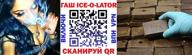 даркнет сайт  Абакан  ГАШ убойный 