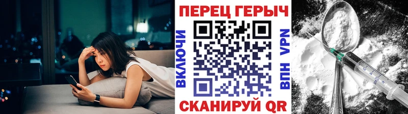 Героин хмурый  Абакан 