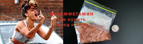 крисы Абдулино
