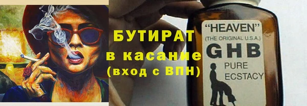 герыч Абаза
