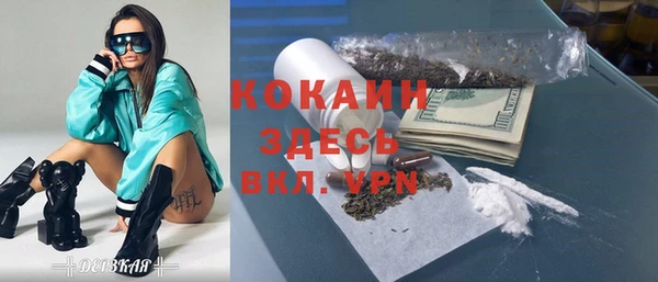 альфа пвп VHQ Абинск