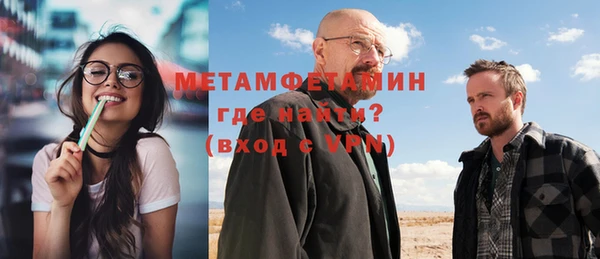 крисы Абдулино