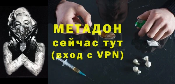 герыч Абаза