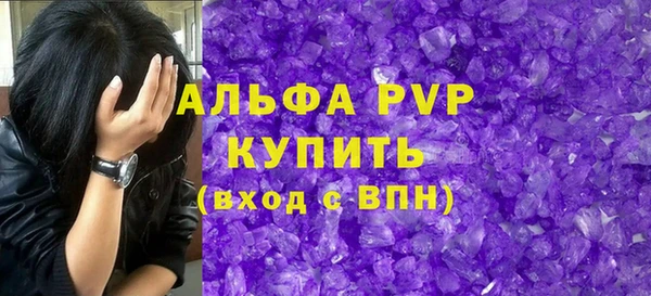 крисы Абдулино