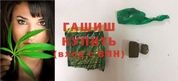 герыч Абаза