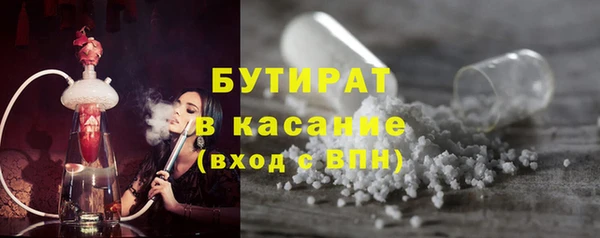 альфа пвп VHQ Абинск