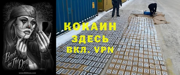 альфа пвп VHQ Абинск