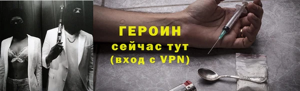 герыч Абаза