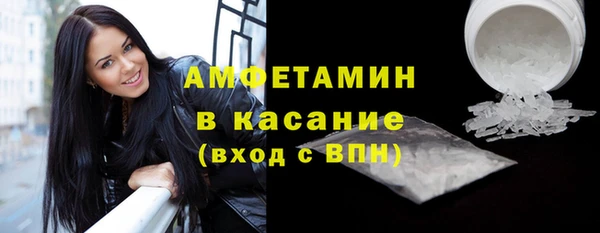 альфа пвп VHQ Абинск