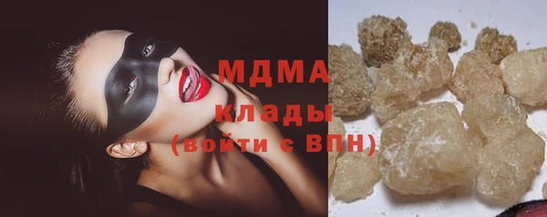крисы Абдулино