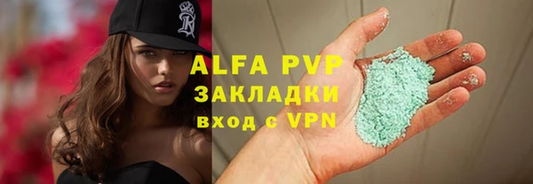 альфа пвп VHQ Абинск