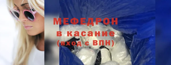 альфа пвп VHQ Абинск