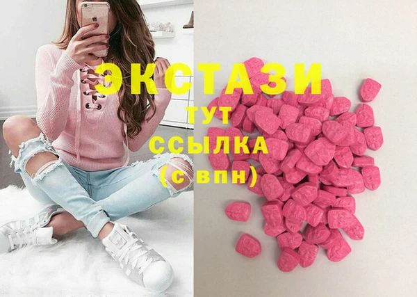 крисы Абдулино