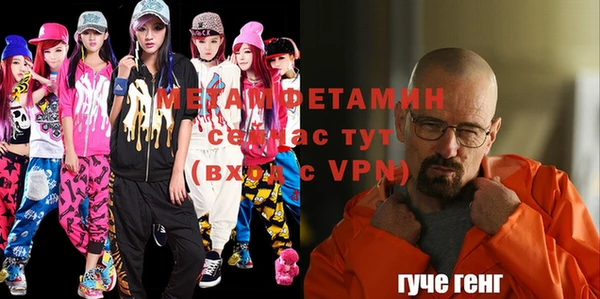 альфа пвп VHQ Абинск