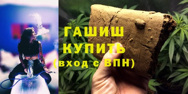 герыч Абаза
