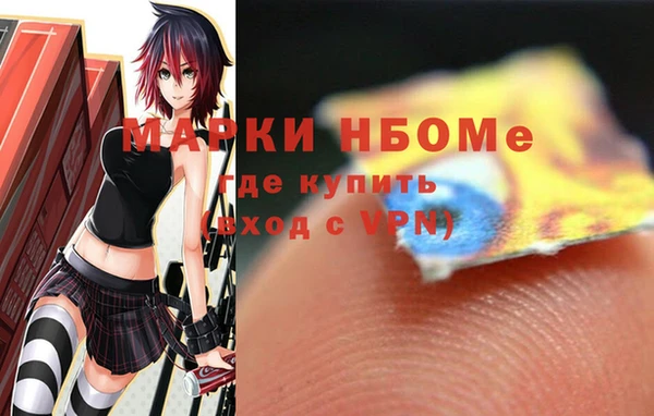 герыч Абаза