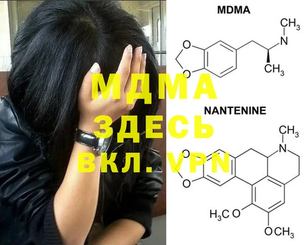 альфа пвп VHQ Абинск