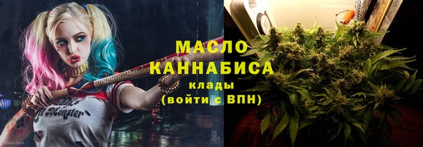 альфа пвп VHQ Абинск
