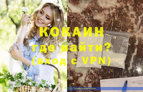альфа пвп VHQ Абинск