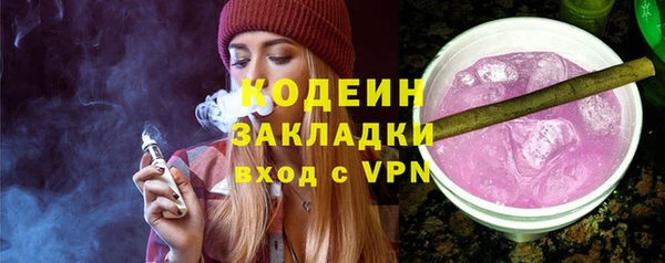 герыч Абаза