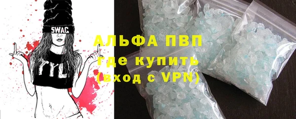 крисы Абдулино