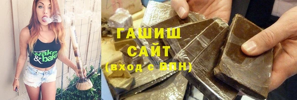 герыч Абаза