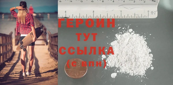 крисы Абдулино