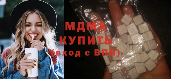 крисы Абдулино
