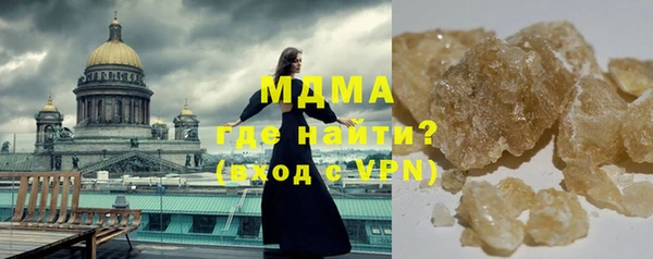 альфа пвп VHQ Абинск