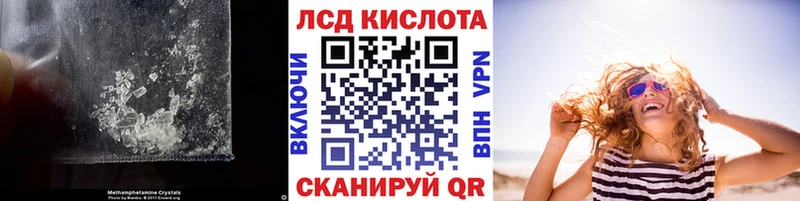 LSD-25 экстази кислота  гидра рабочий сайт  Абакан 