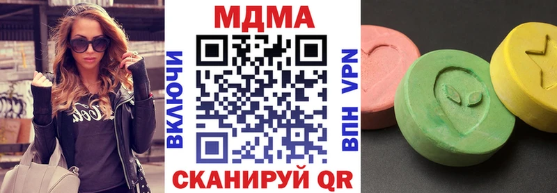блэк спрут tor купить наркотик Абакан MDMA молли