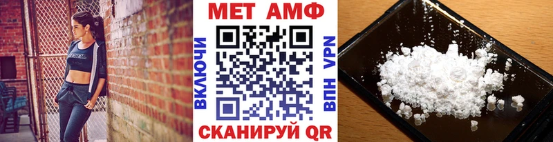 mega как войти  Абакан  Метамфетамин Methamphetamine 