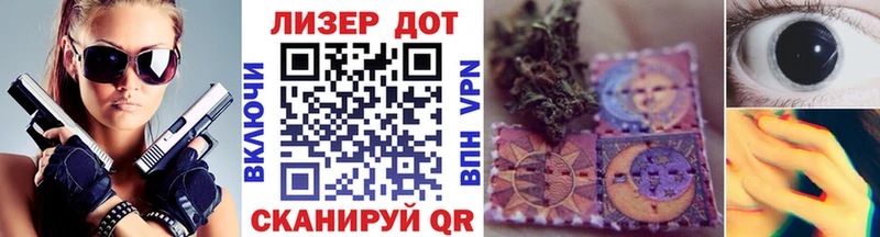 Марки N-bome 1500мкг  Абакан 